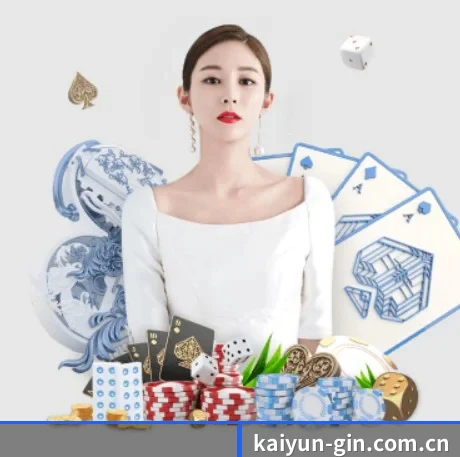 开云 APP 界面 - kaiyun